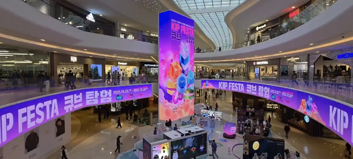 4만명 몰렸다...경기도·경콘진 'K콘텐츠 IP 융복합 쇼케이스' 성료 - 뉴스 썸네일 이미지