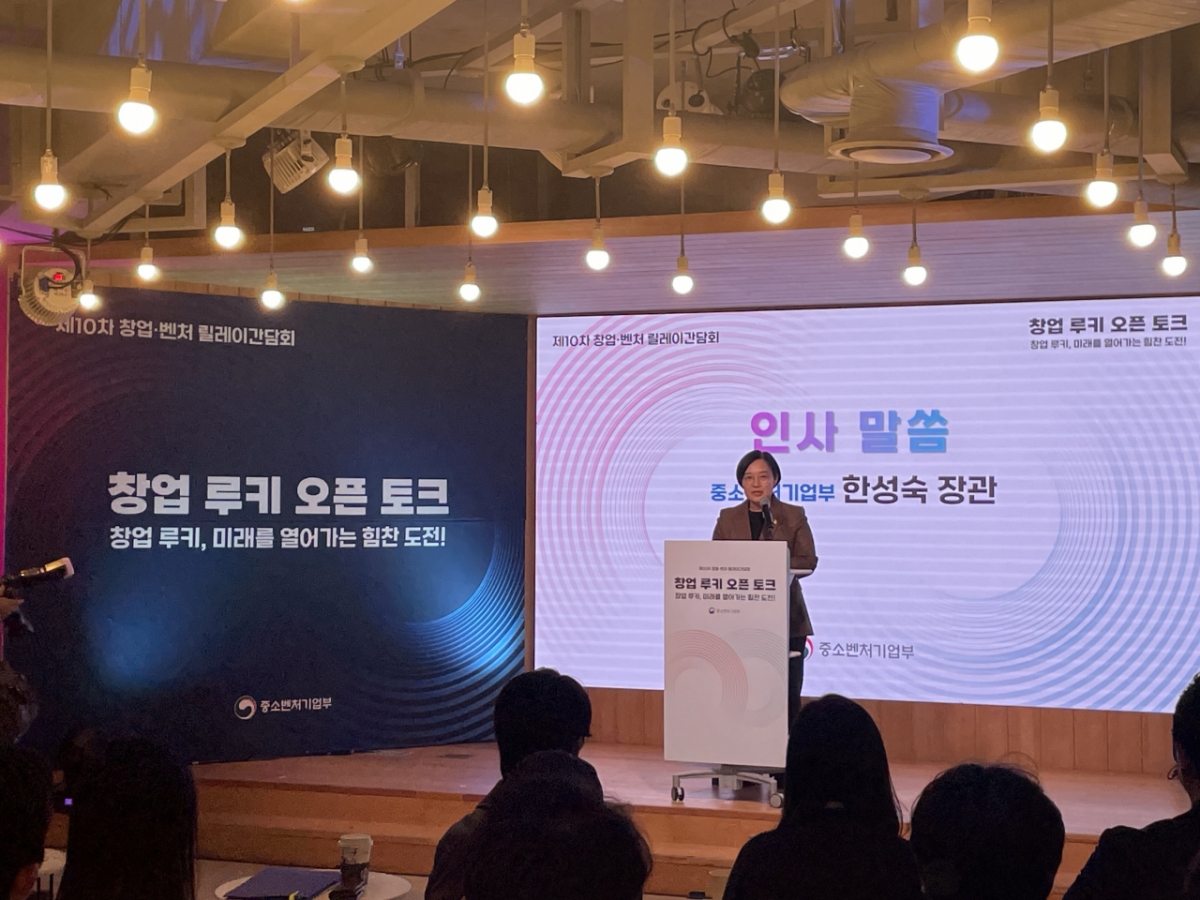 "같은 경험 한 멘토가 도움돼" 중기부, 스타트업 목소리 정책에 반영 - 뉴스 썸네일 이미지