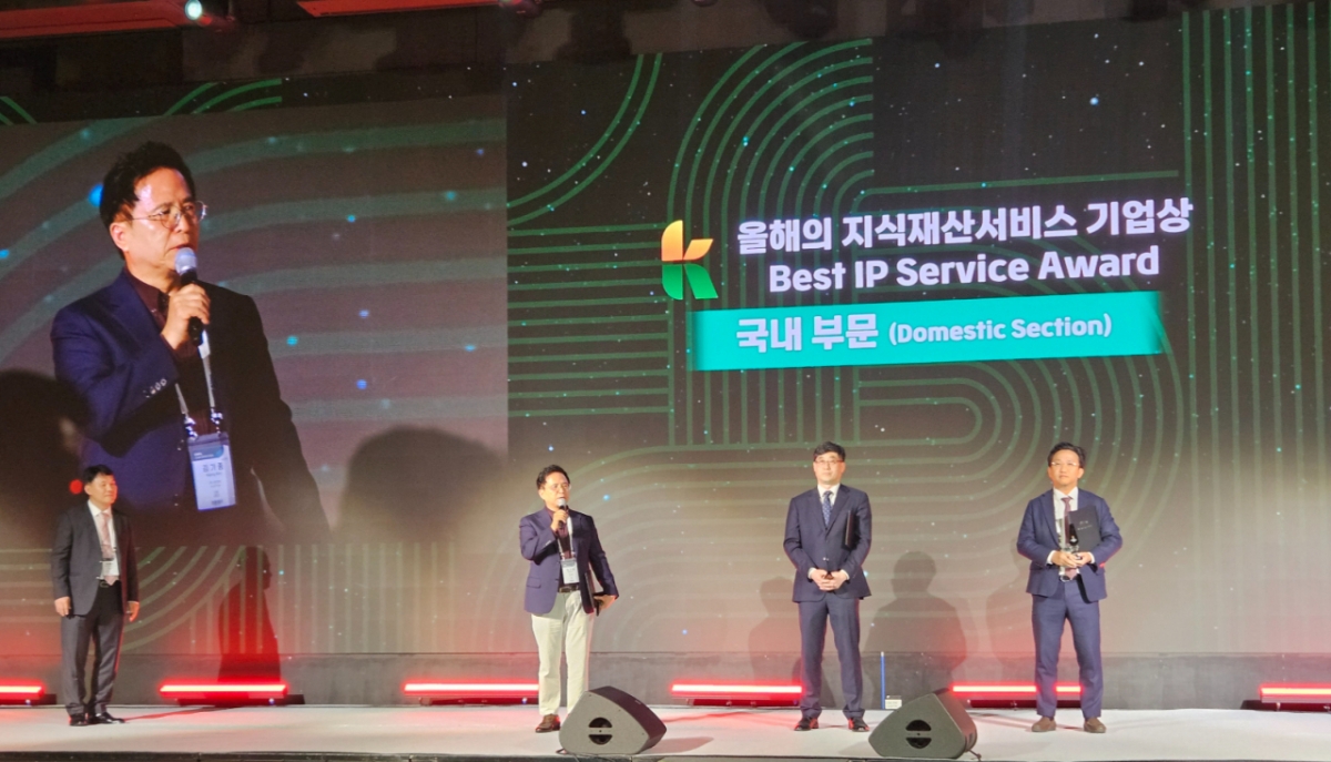 애니파이브, 'KINPA 2025'에서 AI 특허 관리 솔루션 선보여 - 뉴스 썸네일 이미지