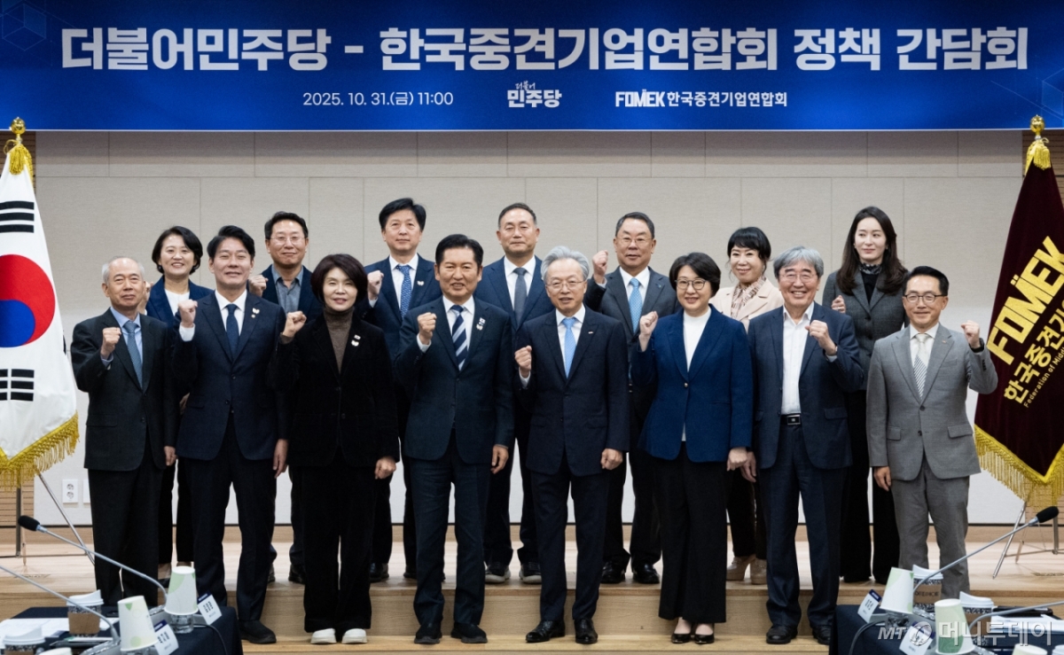 정청래 만난 중견기업계 