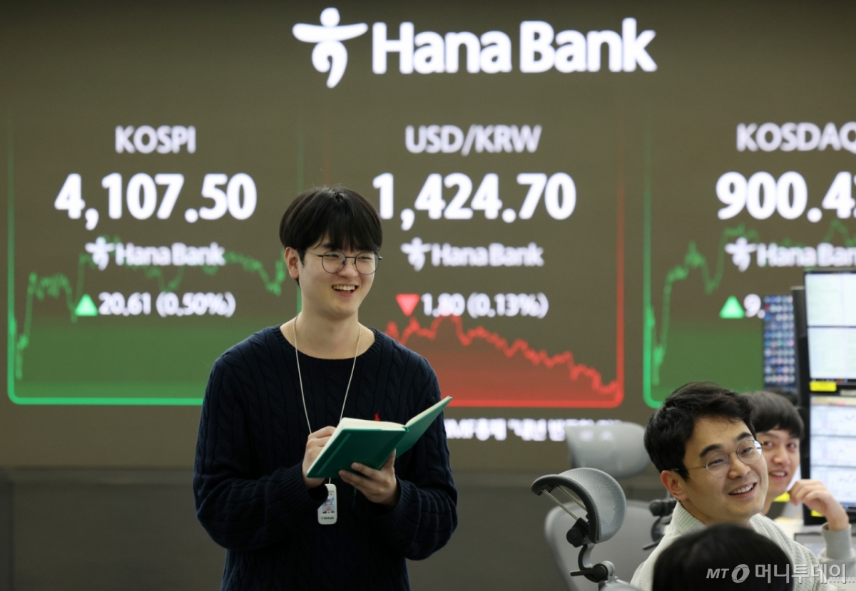 기관 순매수 힘입어 코스피 4100대 안착…종가 기준 최고치 경신