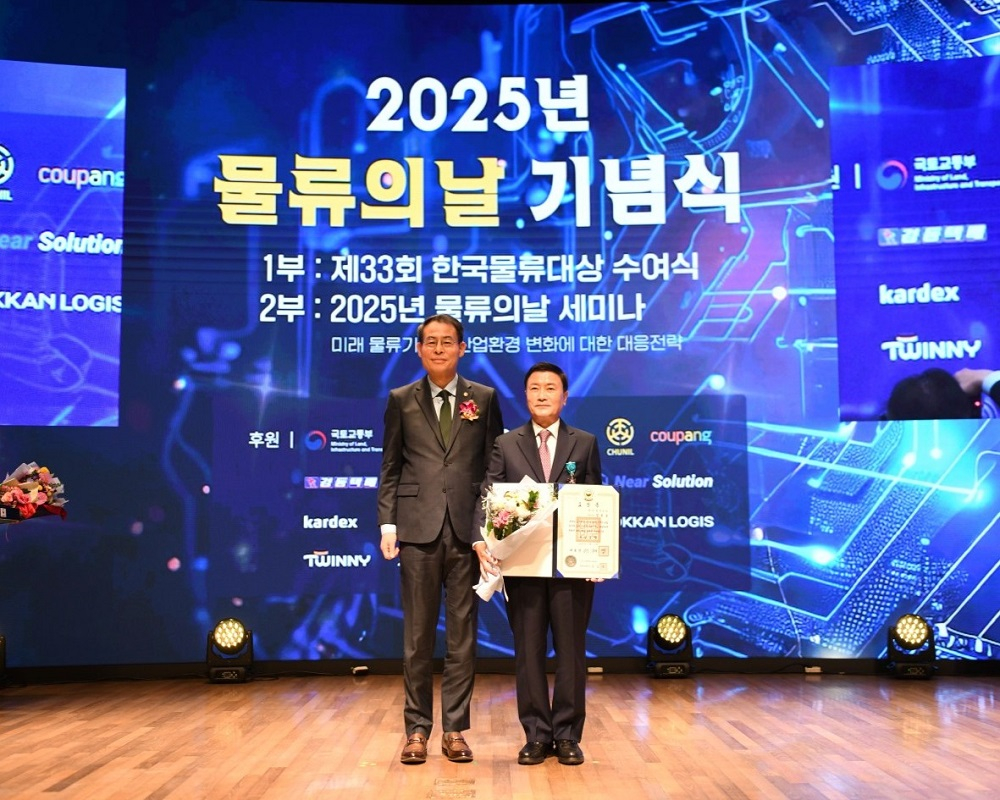 아이마켓코리아 자회사 비투엘물류 김창호 대표, 산업포장 수상