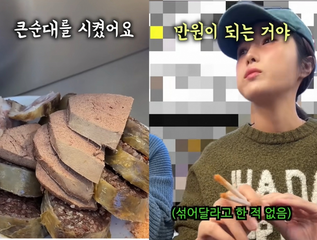 머니투데이 바가지 논란 관련 이미지