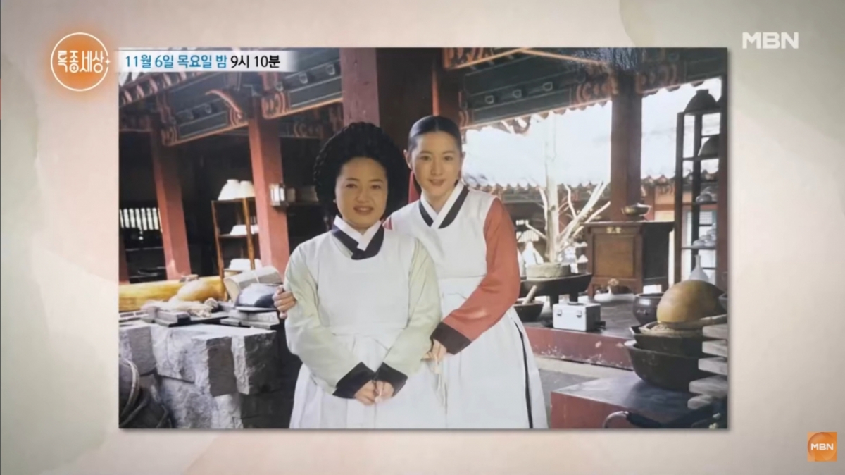 MBN 특종세상 김희라 방송 캡처