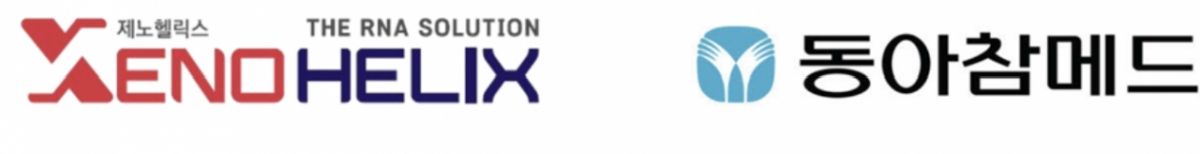 제노헬릭스, 동아참메드와 대사이상지방간 진단제품 유통협약 체결 - 뉴스 썸네일 이미지