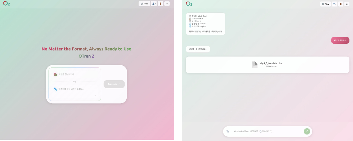 에이아이링고, 생성형 AI 법률 번역 플랫폼 '오트란 2.0' 출시 - 뉴스 썸네일 이미지