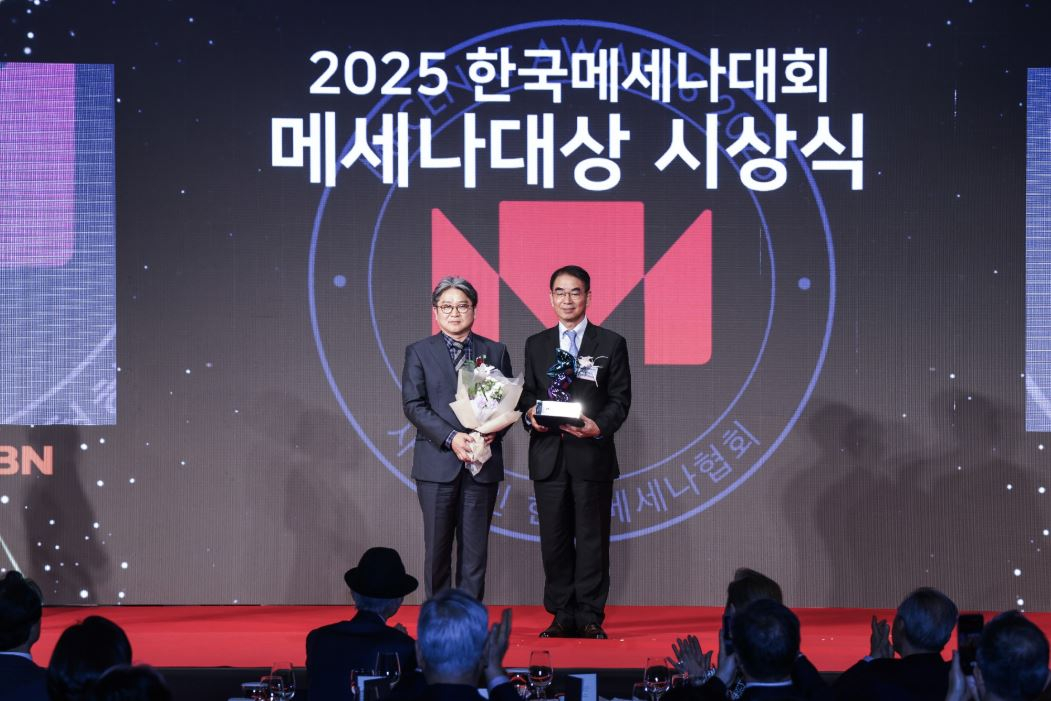 종근당홀딩스, 2025 메세나대상 '문화공헌상' 수상