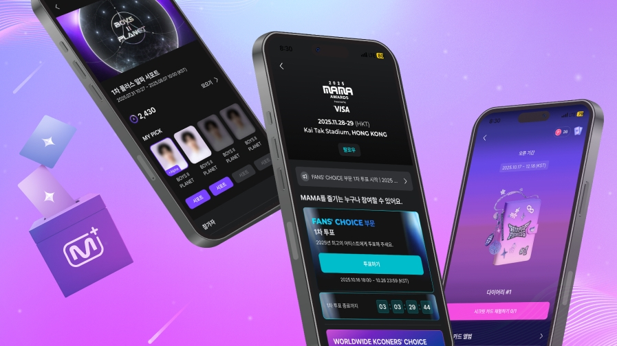 CJ ENM '엠넷플러스' 이용자 3배 증가...글로벌 K팝 허브로 우뚝