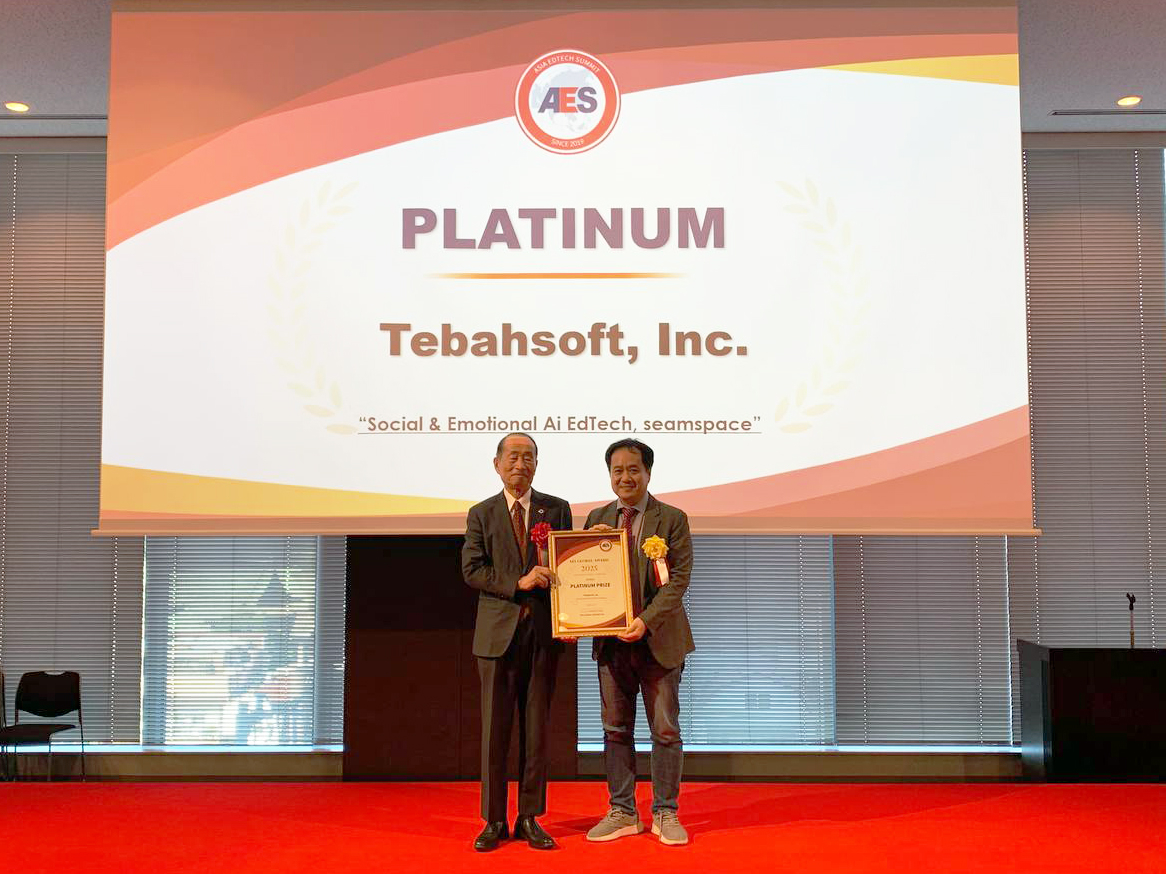테바소프트, 'AES Global Award 2025' 플래티넘 상 수상 - 뉴스 썸네일 이미지