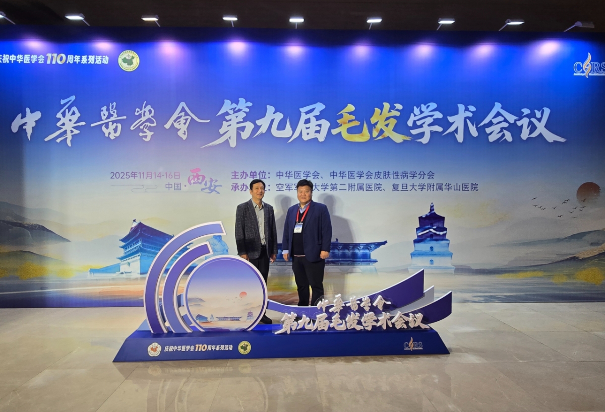 에피바이오텍, 중국 모발학회서 탈모 세포치료제 연구성과 발표 - 뉴스 썸네일 이미지