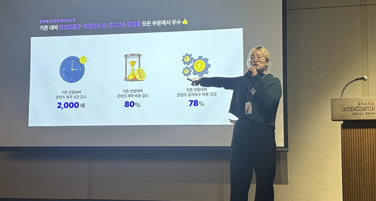 팜피, "AI·웹XR 기반 아폭으로 누구나 디지털 경험 설계 가능" - 뉴스 썸네일 이미지