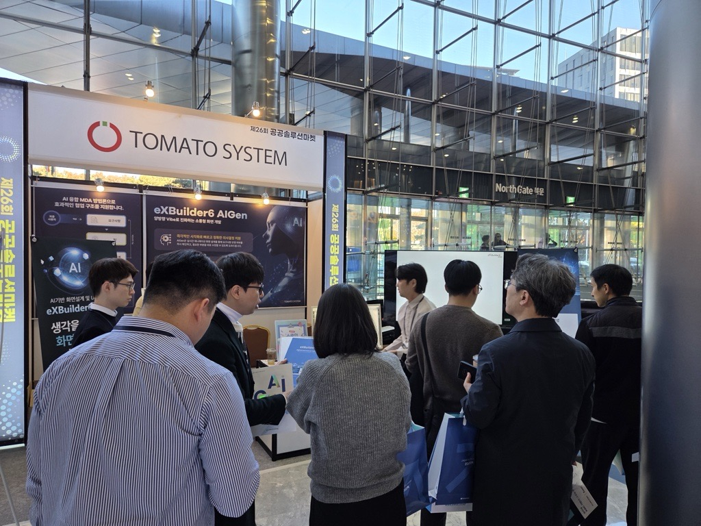 토마토시스템, 공공솔루션 마켓 참가…'엑스빌더6 아이젠' 공개