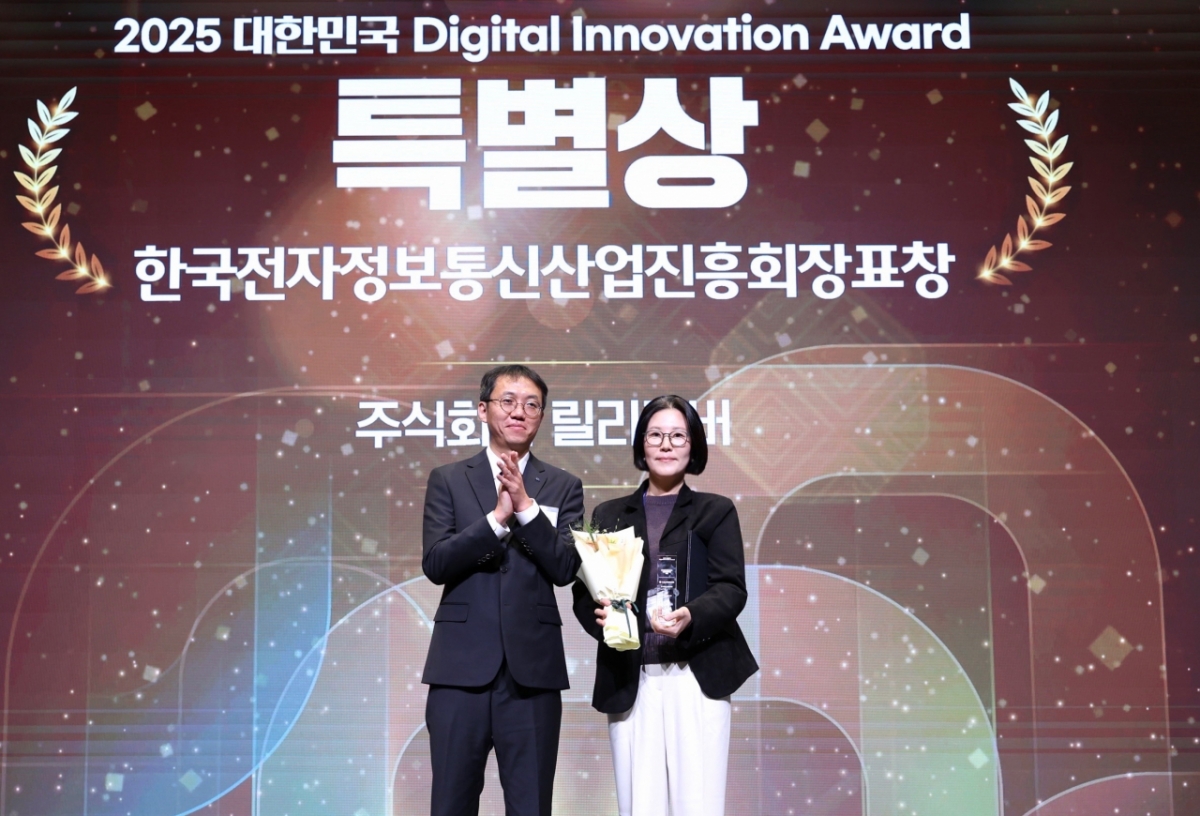 릴리커버, '2025 대한민국 Digital Innovation Award' 수상 - 뉴스 썸네일 이미지