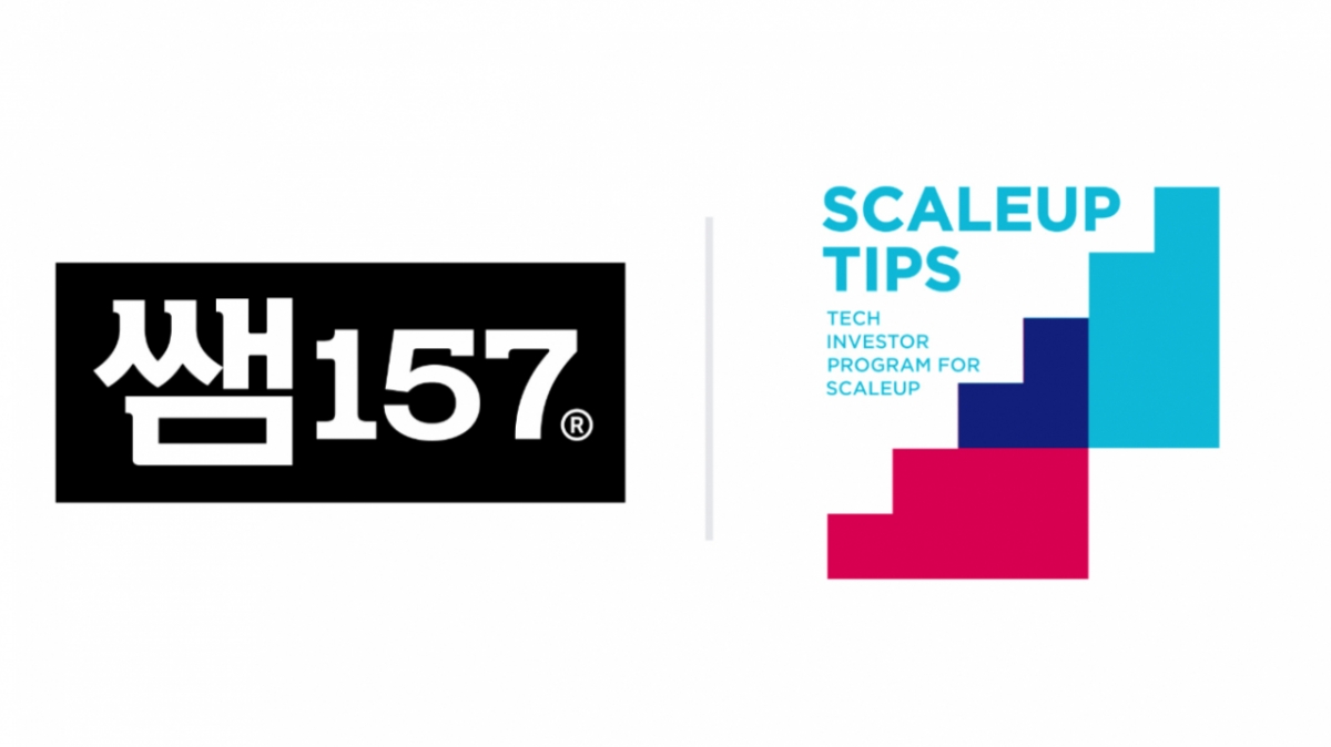 영세사업자 위한 AI 세금신고 '쌤157', 중기부 스케일업 팁스 선정 - 뉴스 썸네일 이미지