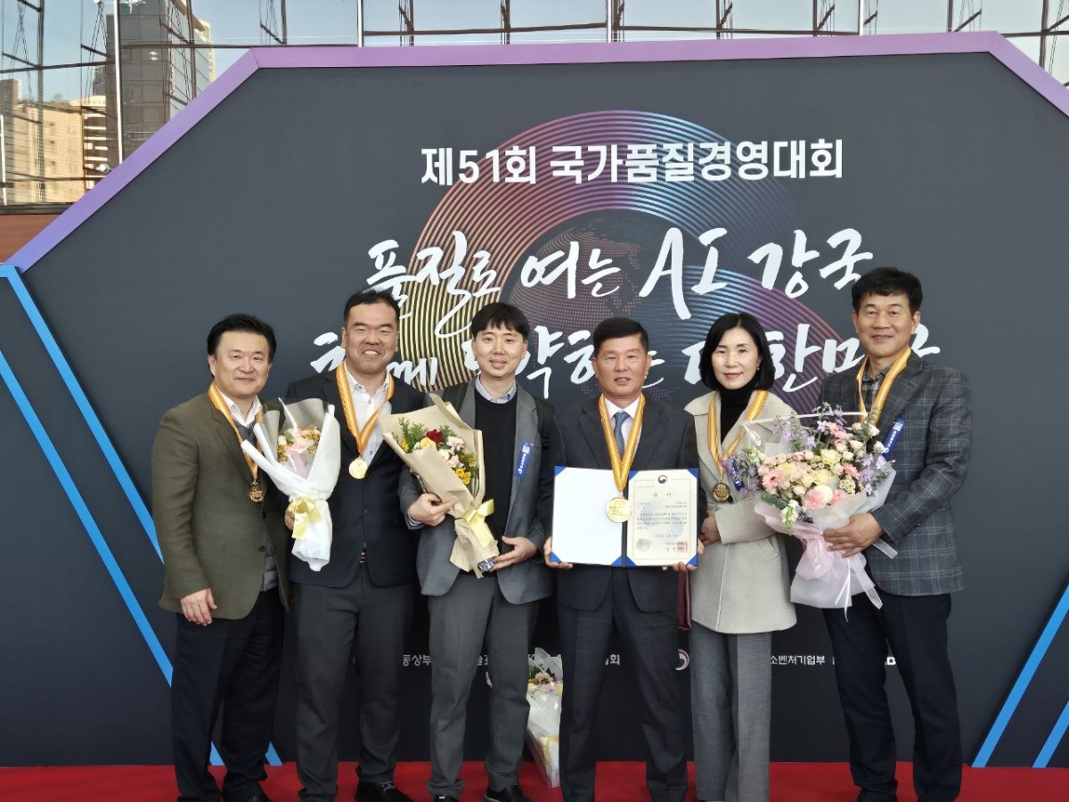 에이텀 자회사 디에스티, 제51회 국가품질경영대회 대통령상 금상 수상