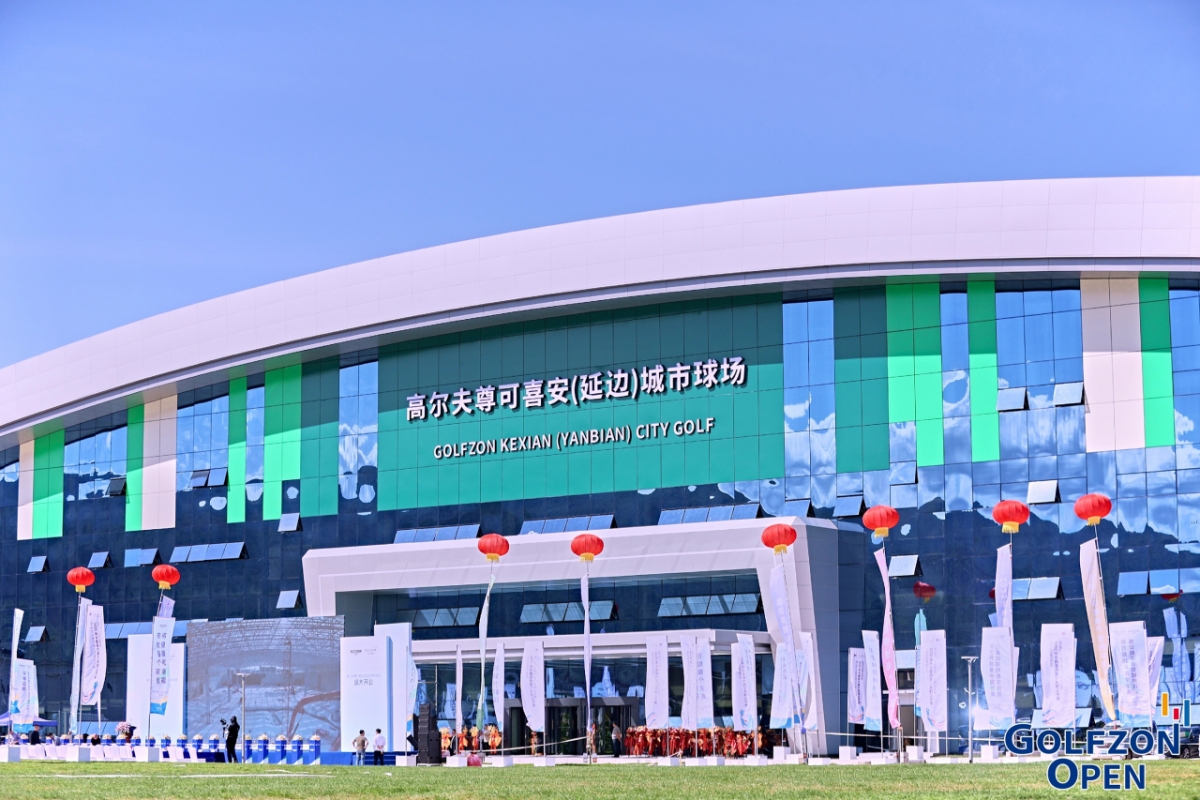 '골프존 시티골프' 중국 디지털 스포츠 산업 혁신 사례로 선정