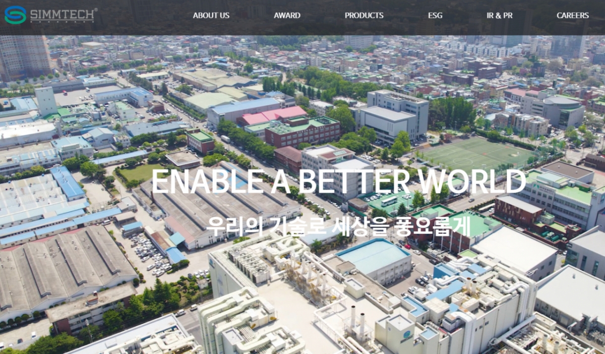 심텍, '매수' 의견…대규모 추론 수혜주-iM증권