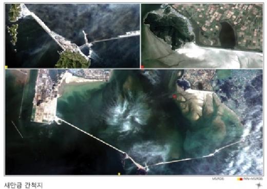 ▲다목적실용위성 2호가 촬영한 새만금간척지(1m칼라 합성)
다목적실용위성 2호가 촬영한 새만금 간척지의 모습
신시배수갑문(좌상), 부안군 계화면 계화리(우상)