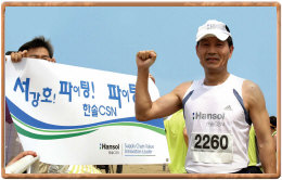 ▲서강호 한솔CSN 대표