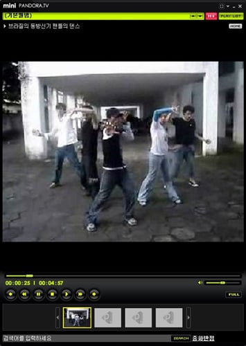 ↑브라질 학생들이 '동방신기'의 노래에 맞춰 댄스를 추고 있는 동영상.