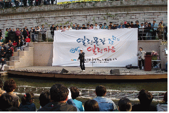 ↑ 오간수교 수변무대