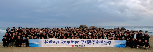 ▲야간행군을 마친 대한주택보증 직원들이 기념촬영을 하고 있다.