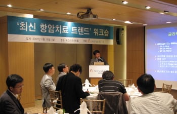 ↑ '최신 항암치료 트렌드'에 대해 발표하고 있는 김동욱 여의도 성모병원 교수.