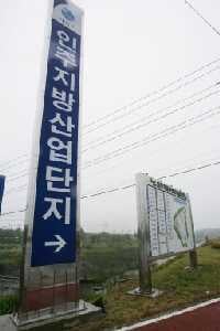 ▲현대차 공장 북쪽에 조성된 인주산업단지에는 현대차 협력업체를 비롯해 조립금속, 기계업종 34개 업체가 입주한다.