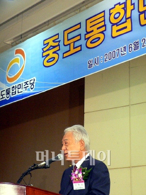 ▲김한길 공동대표가 연설하고 있다.