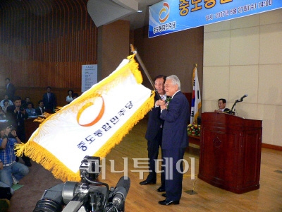 ▲박상천 김한길 공동대표가 당깃발을 흔들고 있다.