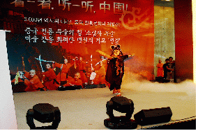 ↑ '변검' 퍼포먼스