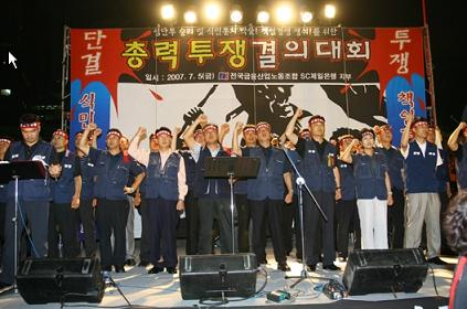 ↑지난해 SC제일은은행장이 맞잡았다던 노조와의 손은 다시 떨어졌는가. 
지난 5일 임단투 승리결의대회를 가진 SC제일은행 노조.