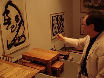 ↑최호준 아트레온 회장이 선친인 서예가 
고(故) 최규명씨의 작품을 설명하고 있다. 
그가 가리키고 있는 작품은 '인내천(人乃天)' 
석자로 표현한 자화상이다.ⓒ이경숙 기자