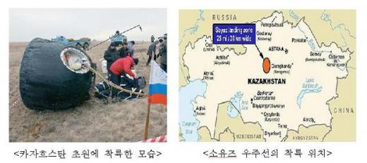 ▲수중 생존훈련 중에 고산(오른쪽)씨와 이소연(왼쪽)씨가 미국인 우주인과 포즈를 취하고 있다.