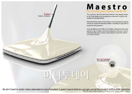 지하철 창문에 다양한 정보를 제공하는 LED 창을 설치하면 어떨까.