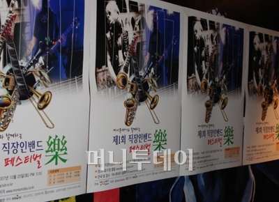 ↑'저스틴' 밴드