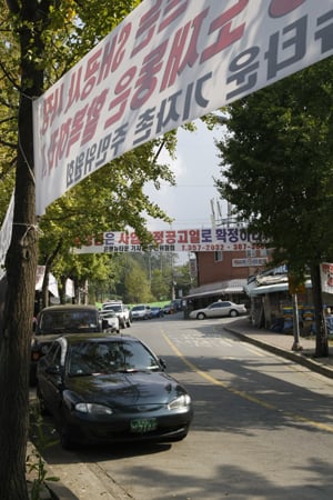 ▲기자촌에서 바라본 은평뉴타운 2지구 및 3지구 공사현장. 기자촌의 목가적 풍경과 대조를 이루고 있다.