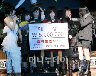 ↑대상 상금을 받고 기뻐하는 매드프렛 멤버들 ⓒ 홍봉진 인턴기자