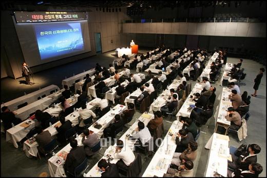 ↑머니투데이가 주최한 '태양광 산업의 현재, 그리고 미래' 세미나에 100명이 참석한 가운데 열리고 있다. ⓒ<임성균 기자 tjdrbs23@>