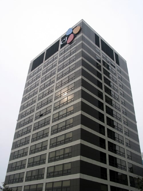 CJ제일제당 본사 사옥 전경.