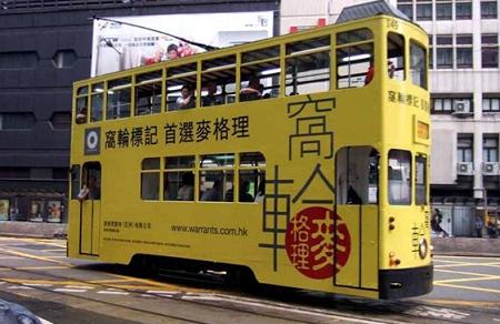 ↑홍콩의 명물 2층 버스.