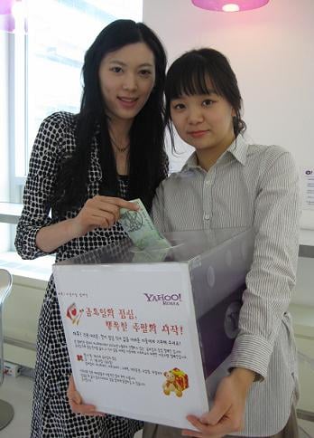 ↑ 야후코리아 직원들은 18일 점심을 굶고, 대신 절약한 점심값을 희귀병으로 고생하는 치형이 치료비로 전달했다.