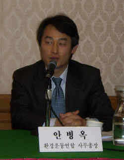 ↑ 이영호 국회바다포럼 대표