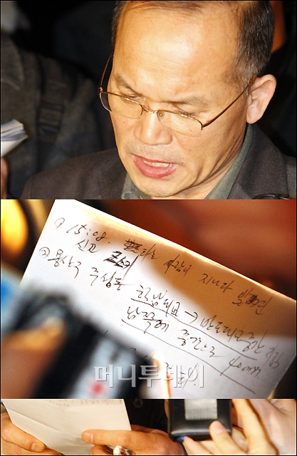 ↑이씨의 시신이 안치된 순천향병원에서 마포경찰서 이문수 형사과장이 취재진에게 사건 브리핑을 하고 있다.ⓒ임성균 기자