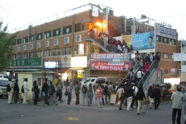 ↑한림법학원 본원