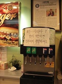 ↑영철버거 본점에서는 콜라와 
사이다를 무료로 제공한다. 
인터넷 사용도 무료다.