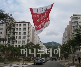 ▲은평뉴타운 1지구 입주자사전점검이 15일부터 시작 
됐다.