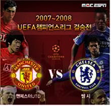 ↑맨체스터 이브닝뉴스는 20일자 기사에서 박지성의 사진까지 게재하며 선발출장 가능성을 전망했다.