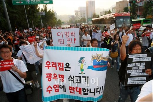 ↑우리집은 광우병 쇠고기 수입에 반대합니다!