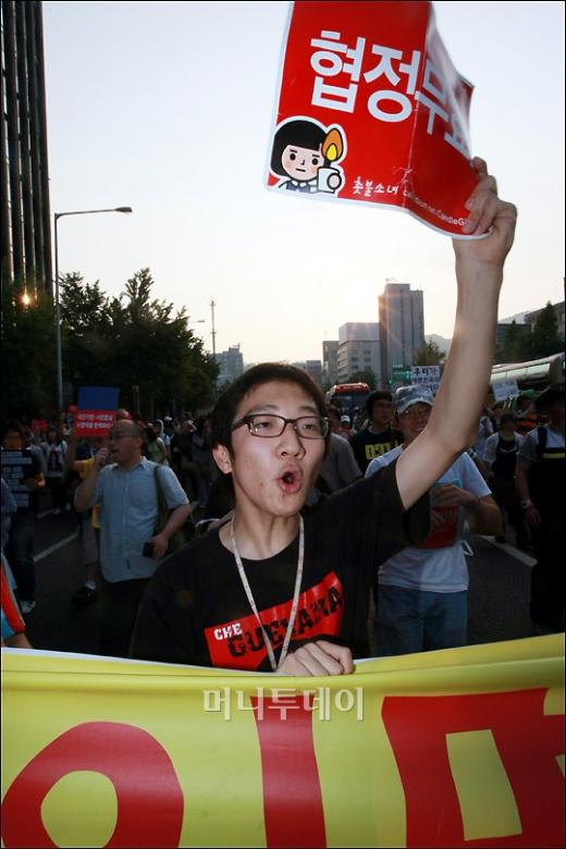 ↑협정무효!
